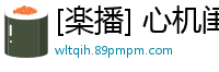 [楽播] 心机闺蜜董小宛浴室湿身诱惑 双飞激战蜜液四溅 中出高潮不断国产自拍